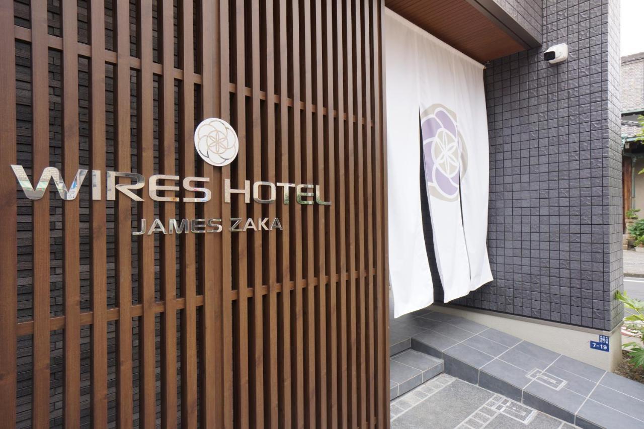 Wires Hotel James Zaka Tokio Exterior foto